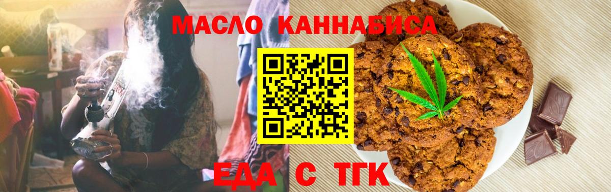 Амурск  Canna-Cookies конопля  Вход с VPN 