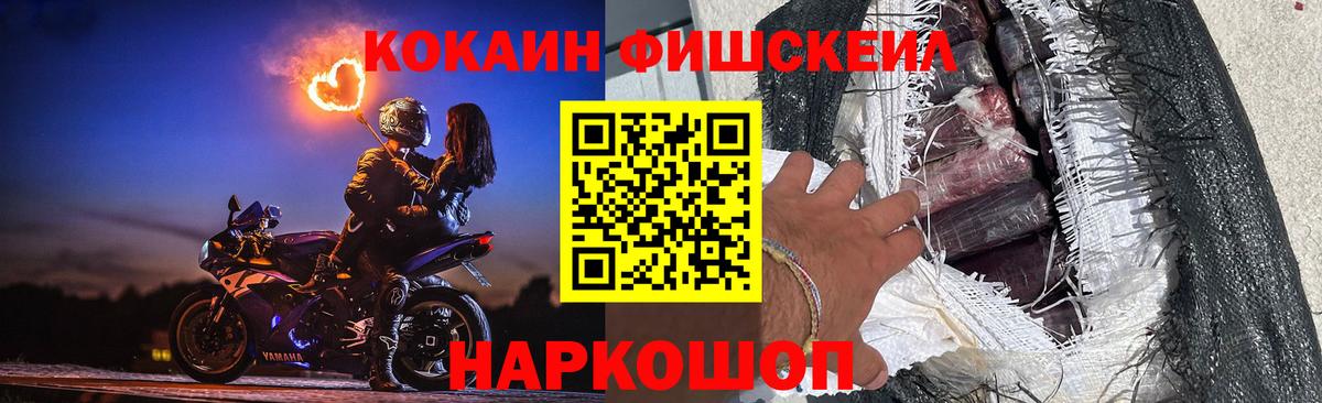 Кокаин 99%  Вход с VPN  КОКАИН Эквадор  Амурск 