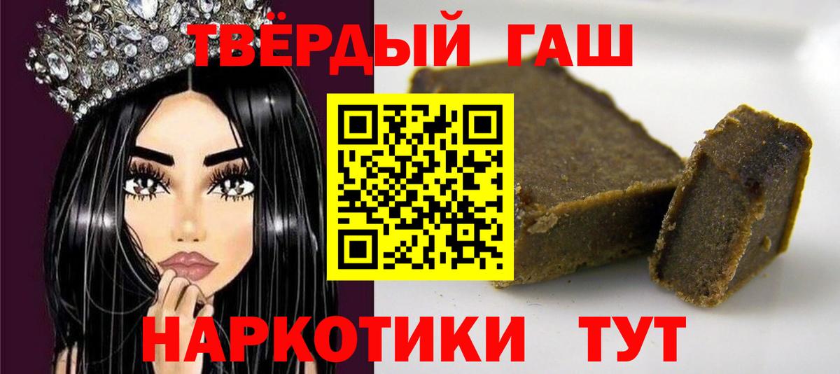 ГАШ индика сатива Амурск