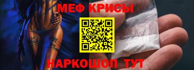 ALPHA-PVP Абакан