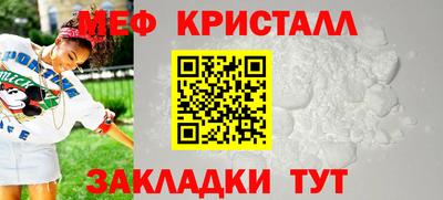 таблы Азнакаево