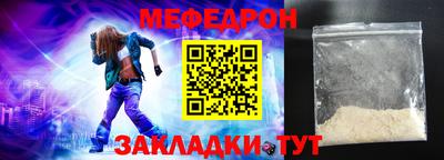 таблы Азнакаево