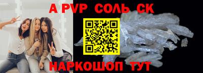 таблы Азнакаево