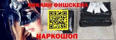 первитин Абинск