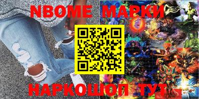 первитин Абинск