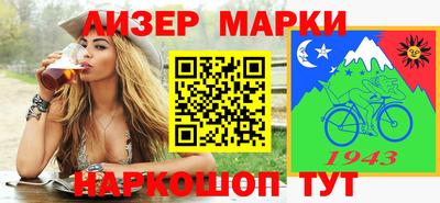 первитин Абинск