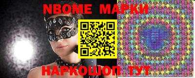 первитин Абинск