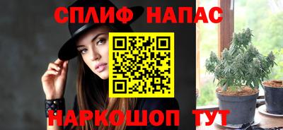 первитин Абинск