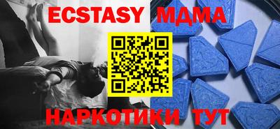 таблы Азнакаево