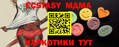 первитин Абинск
