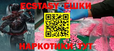 таблы Азнакаево