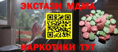 ALPHA-PVP Абакан