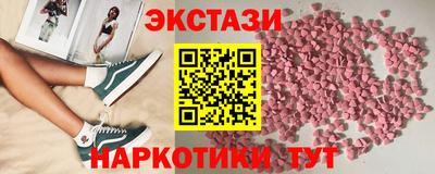 ALPHA-PVP Абакан