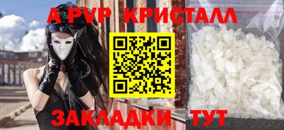 таблы Азнакаево