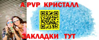 таблы Азнакаево