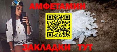 ALPHA-PVP Абакан