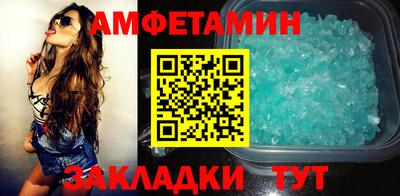 ALPHA-PVP Абакан