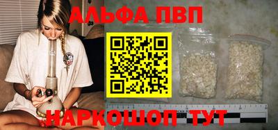 таблы Азнакаево