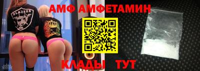 таблы Азнакаево