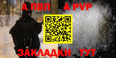 таблы Азнакаево