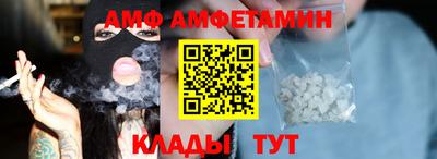 ALPHA-PVP Абакан