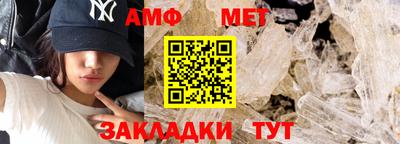ALPHA-PVP Абакан
