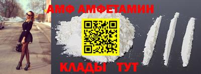 таблы Азнакаево