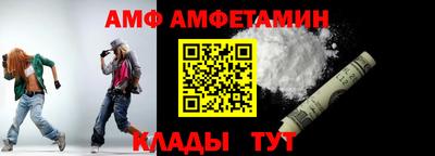 первитин Абинск