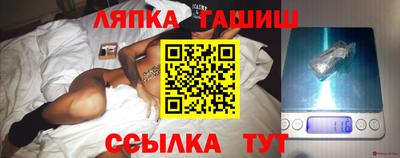первитин Абинск