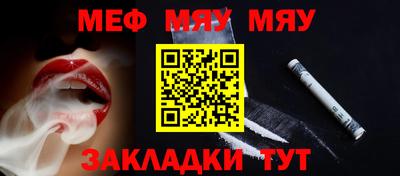 ALPHA-PVP Абакан