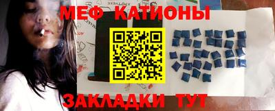 первитин Абинск