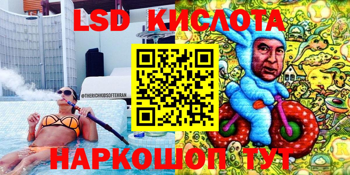 Марки 25I-NBOMe 1,8мг  Марки 25I-NBOMe 1,8мг  Амурск  Вход с VPN 