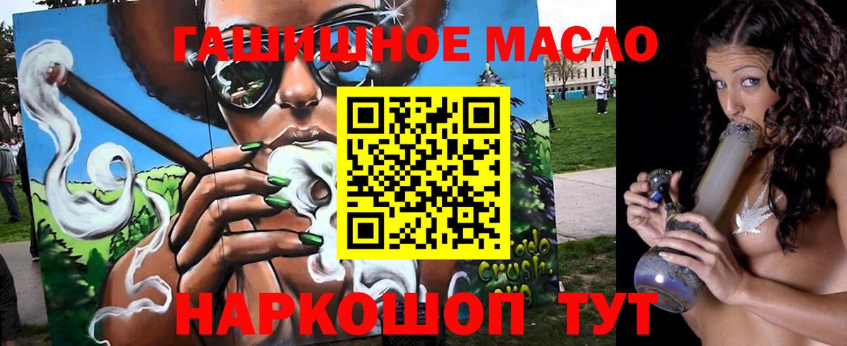 ТГК Wax Амурск