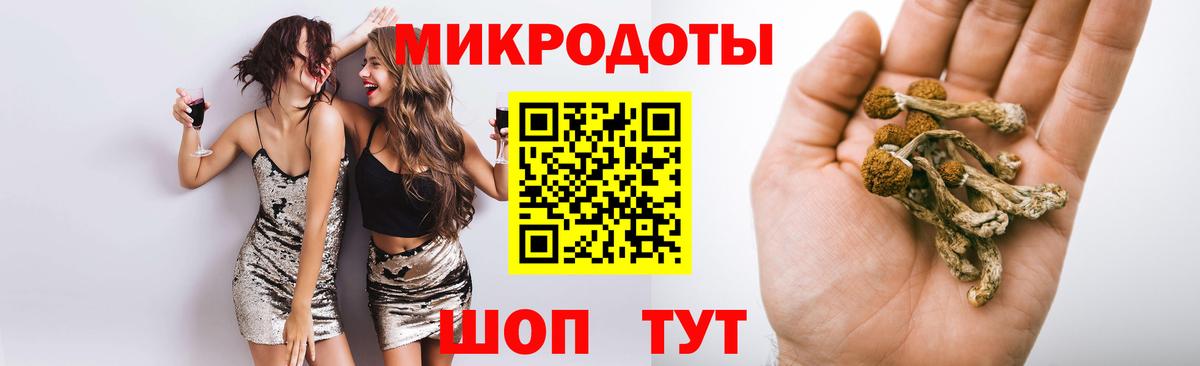 Псилоцибиновые грибы Magic Shrooms  Вход с VPN  Псилоцибиновые грибы MAGIC MUSHROOMS  Амурск 
